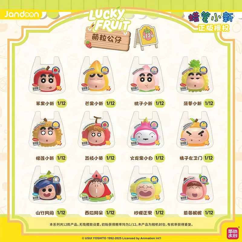 JANDOOM Crayon Shin-Chan Bochan Sakurada Nene Suotome Ai Anime Figure Fruits Series Rice Grain Doll Blind Box Toy Christmas Gift